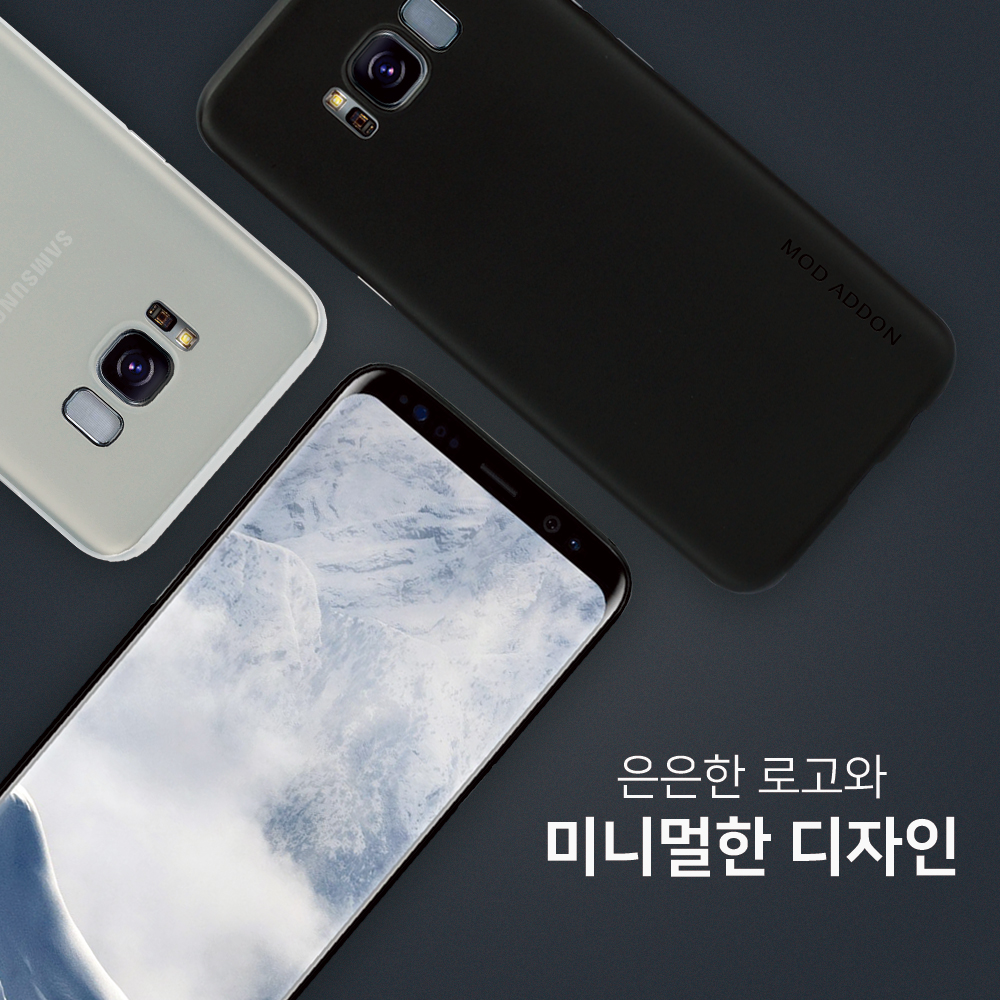 New mode add-on Galaxy S8 plus skinny case thin li