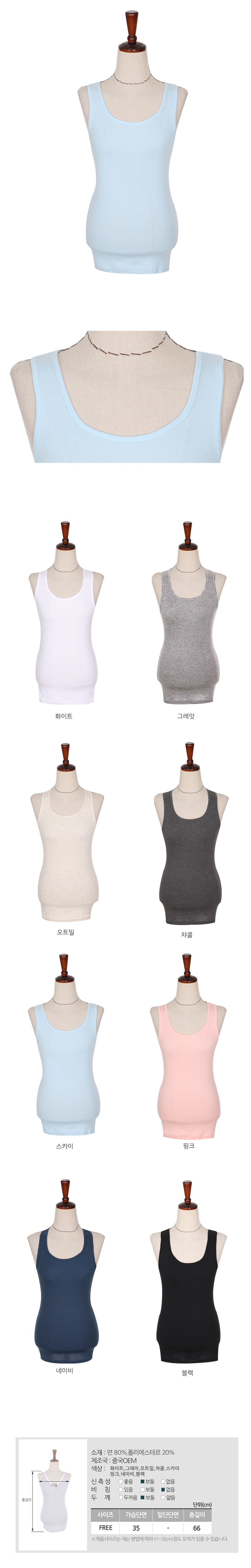 Comfortable summer female workshop comfortable bas