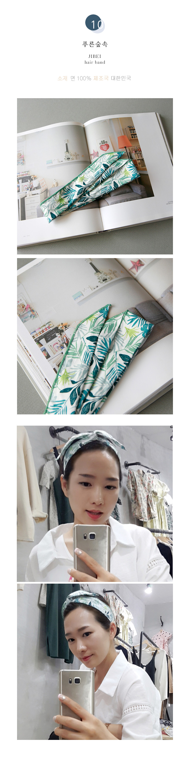 New Bandana Hair Band Turban Wire Headband Feminin