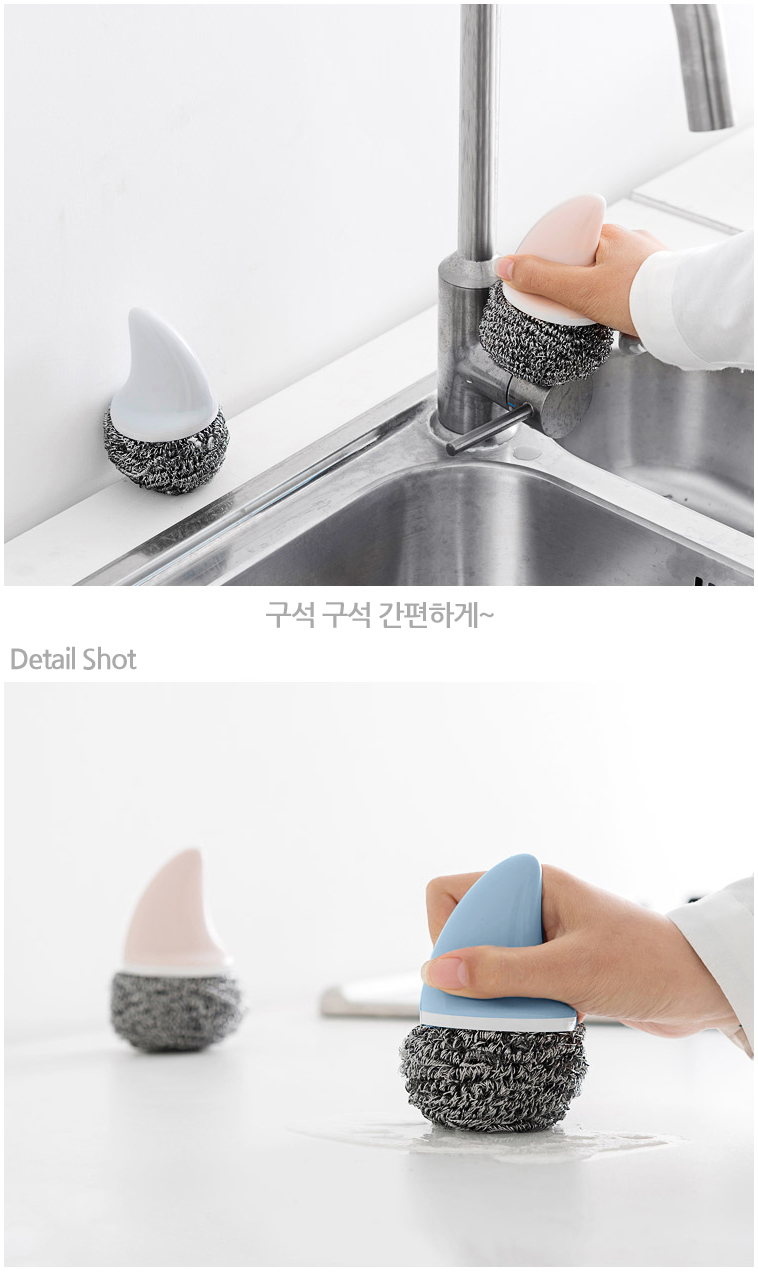 Scrubber Dish Washing Shark Sharp Iron Scrub Botto