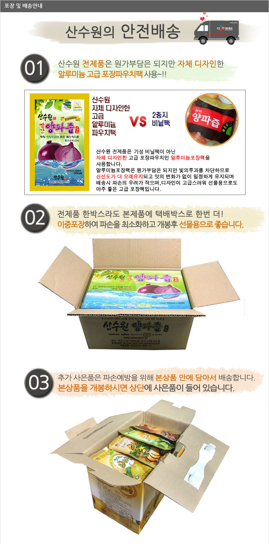 New Pumpkin Juice mountain water corn beard pumpki