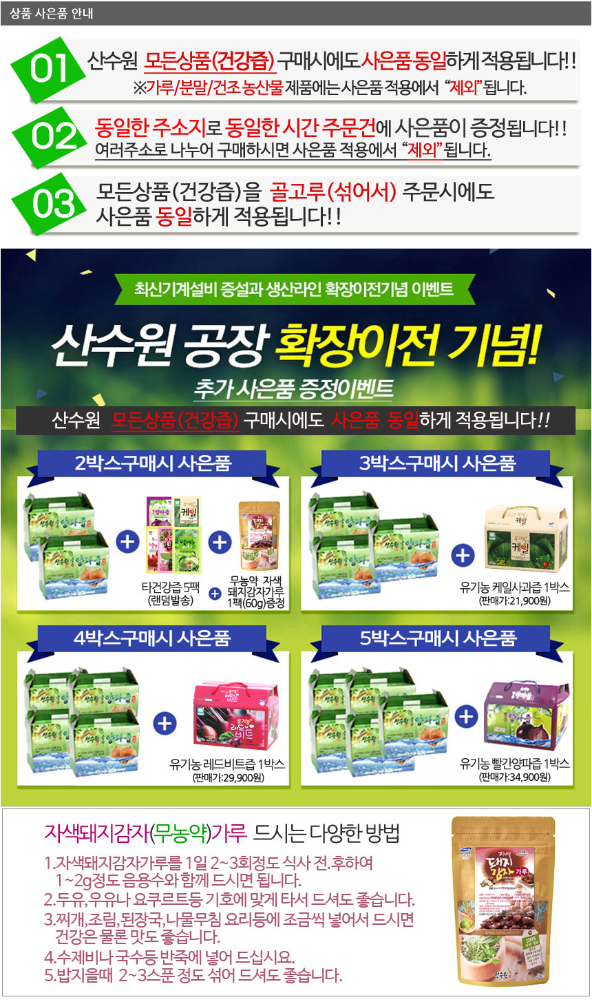 New Pumpkin Juice mountain water corn beard pumpki