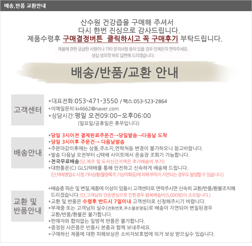 New Pumpkin Juice mountain water corn beard pumpki