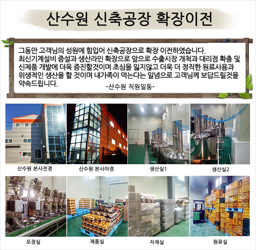 New Pumpkin Juice mountain water corn beard pumpki