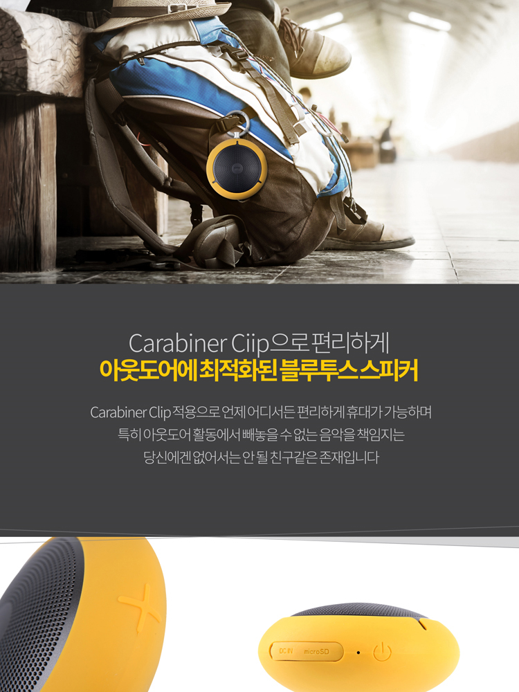 BRITS BR-MP1100 Practical Portability Easy-to-use,