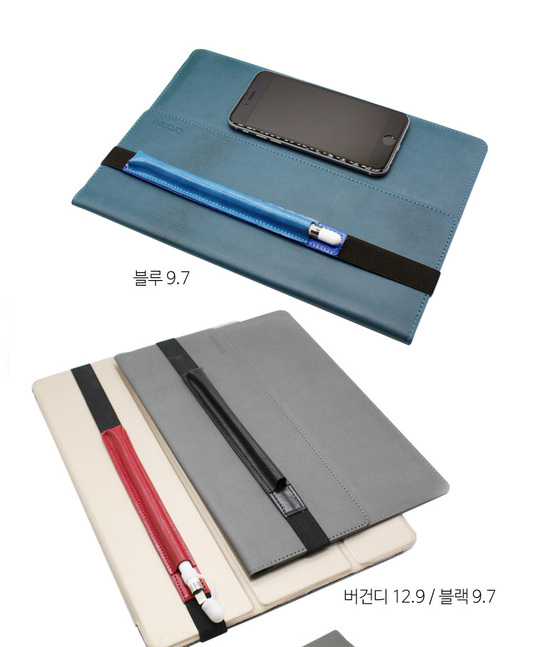 NEW iPad Cases iPad Apple Pencil Case Holder Strap