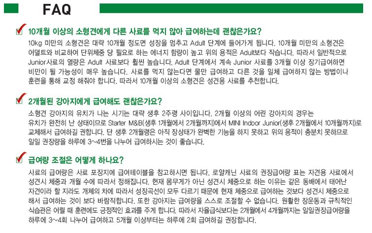 NEW PET DOG FEED Royal Canin Indoor Junior 4kg