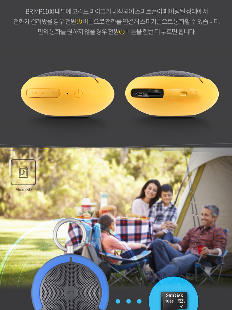 BRITS BR-MP1100 Practical Portability Easy-to-use,