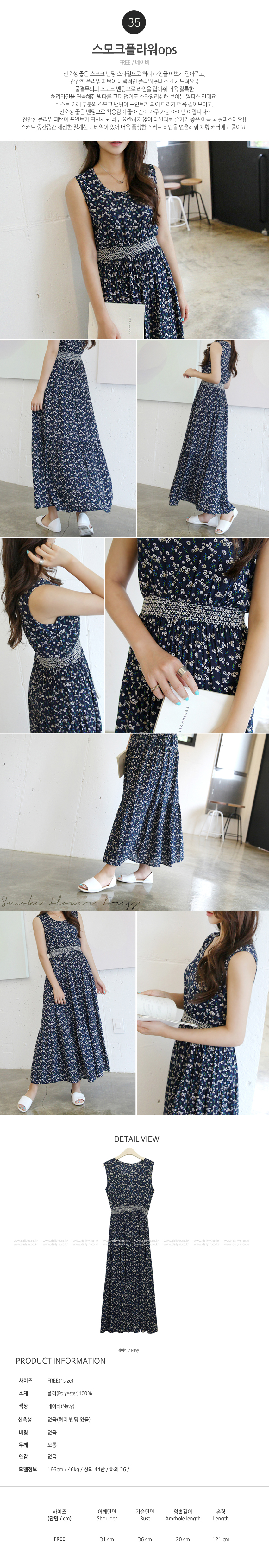 NEW FASHION LADY GIRL DRESS Summer Nishi Long Dres