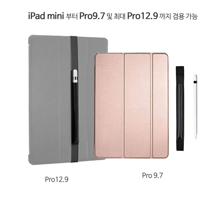 NEW iPad Cases iPad Apple Pencil Case Holder Strap