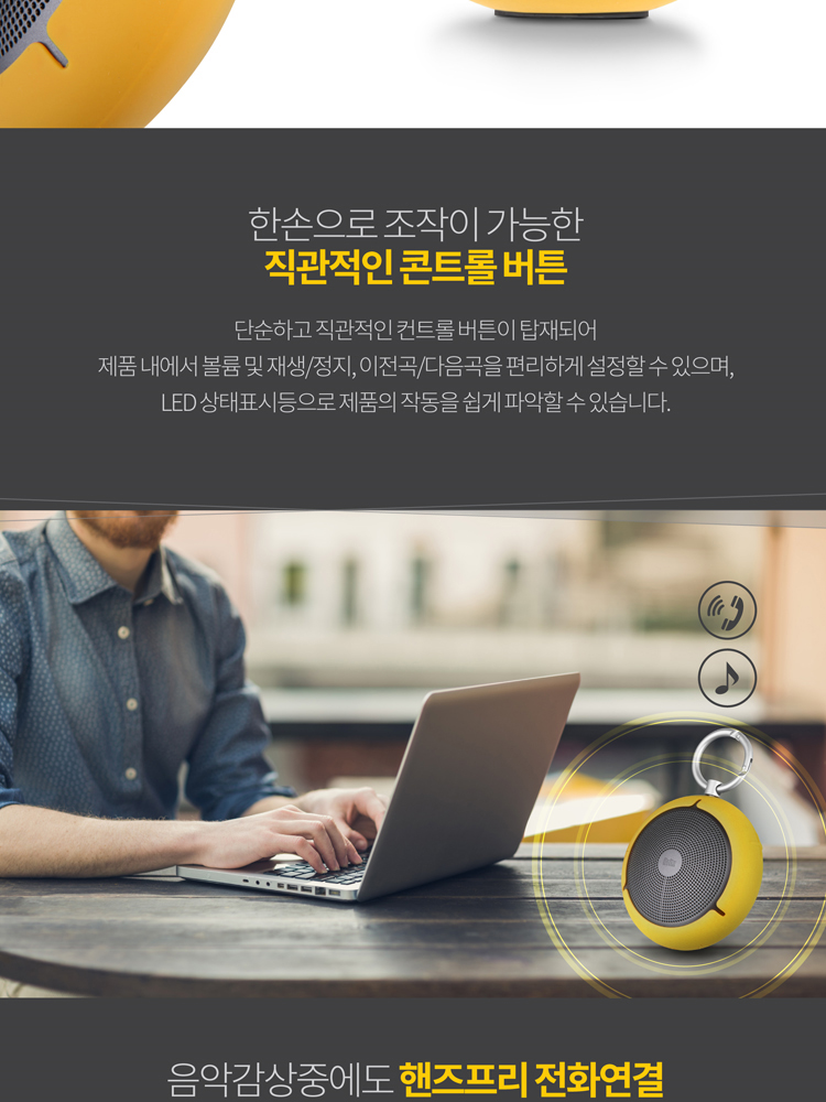 BRITS BR-MP1100 Practical Portability Easy-to-use,