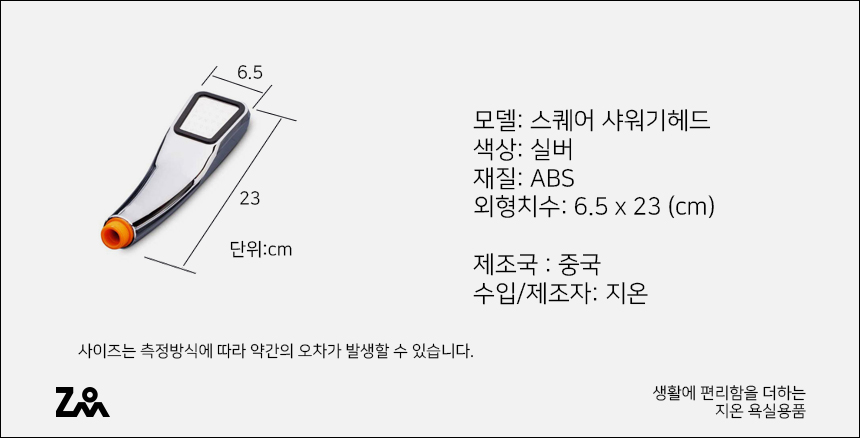 NEW POWERFUL SHOWERHEAD Square shower head water-s