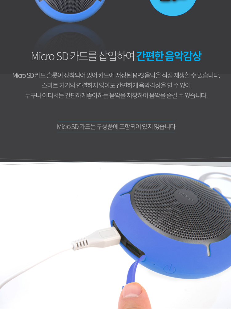 BRITS BR-MP1100 Practical Portability Easy-to-use,