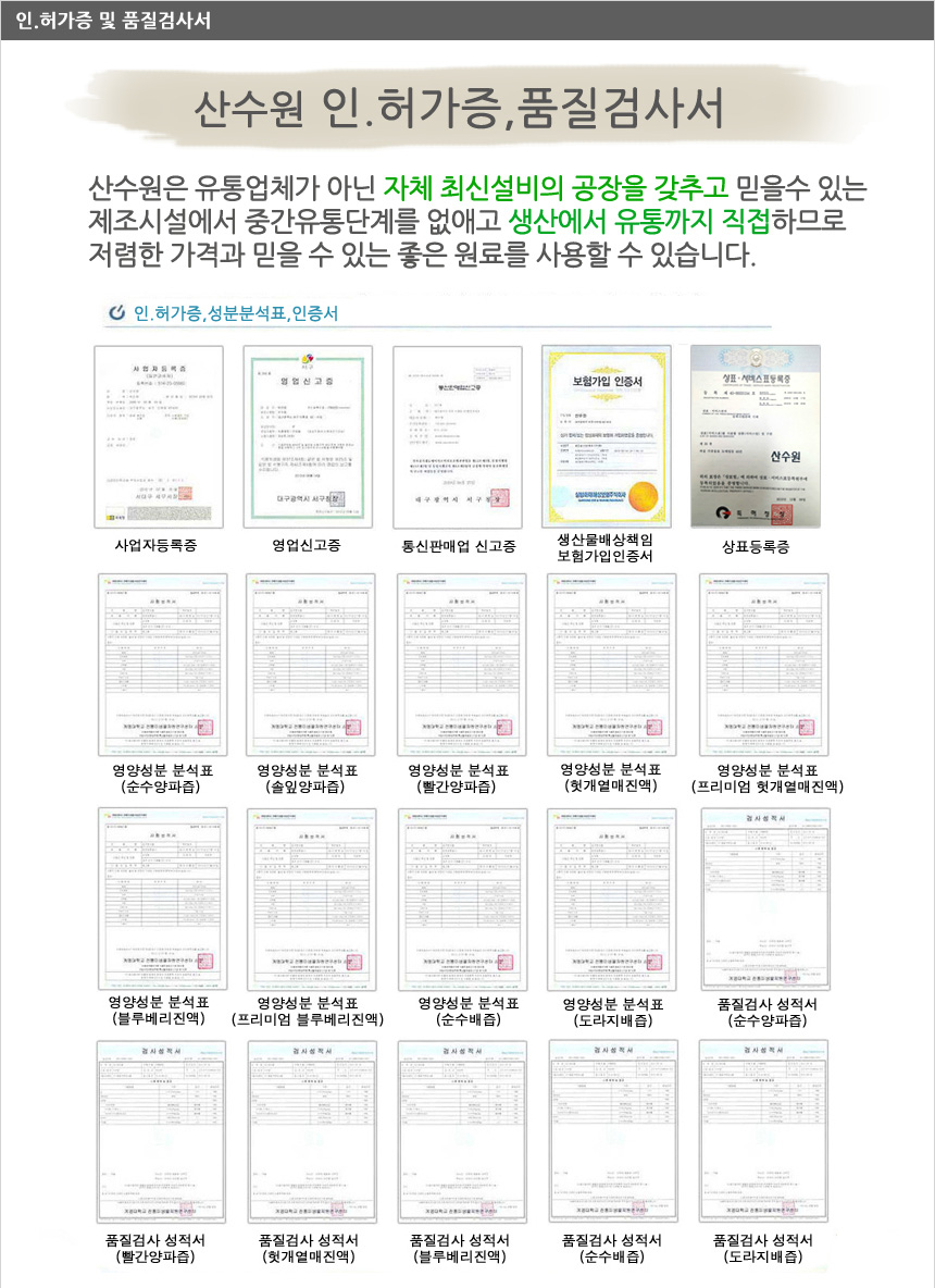 New Pumpkin Juice mountain water corn beard pumpki