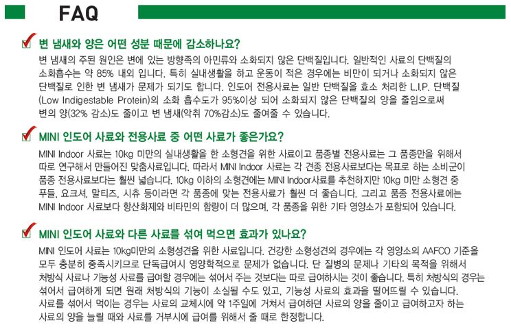 NEW PET DOG FEED Royal Canin Indoor Adult 8kg