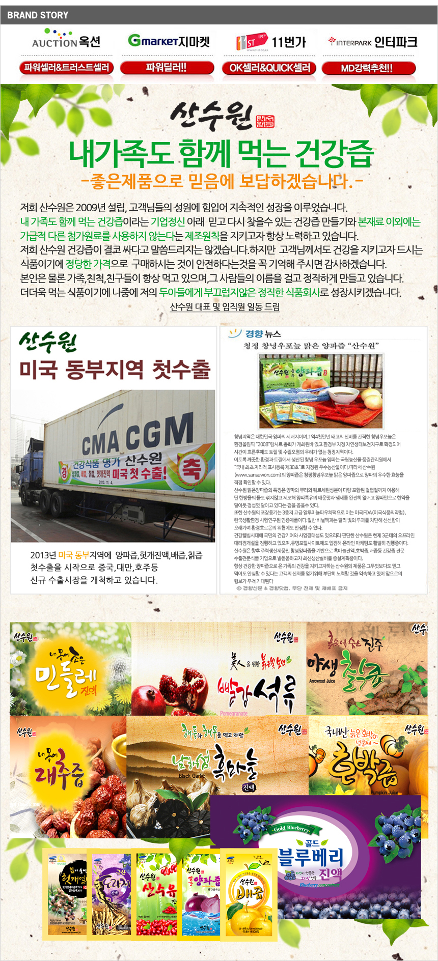 New Pumpkin Juice mountain water corn beard pumpki