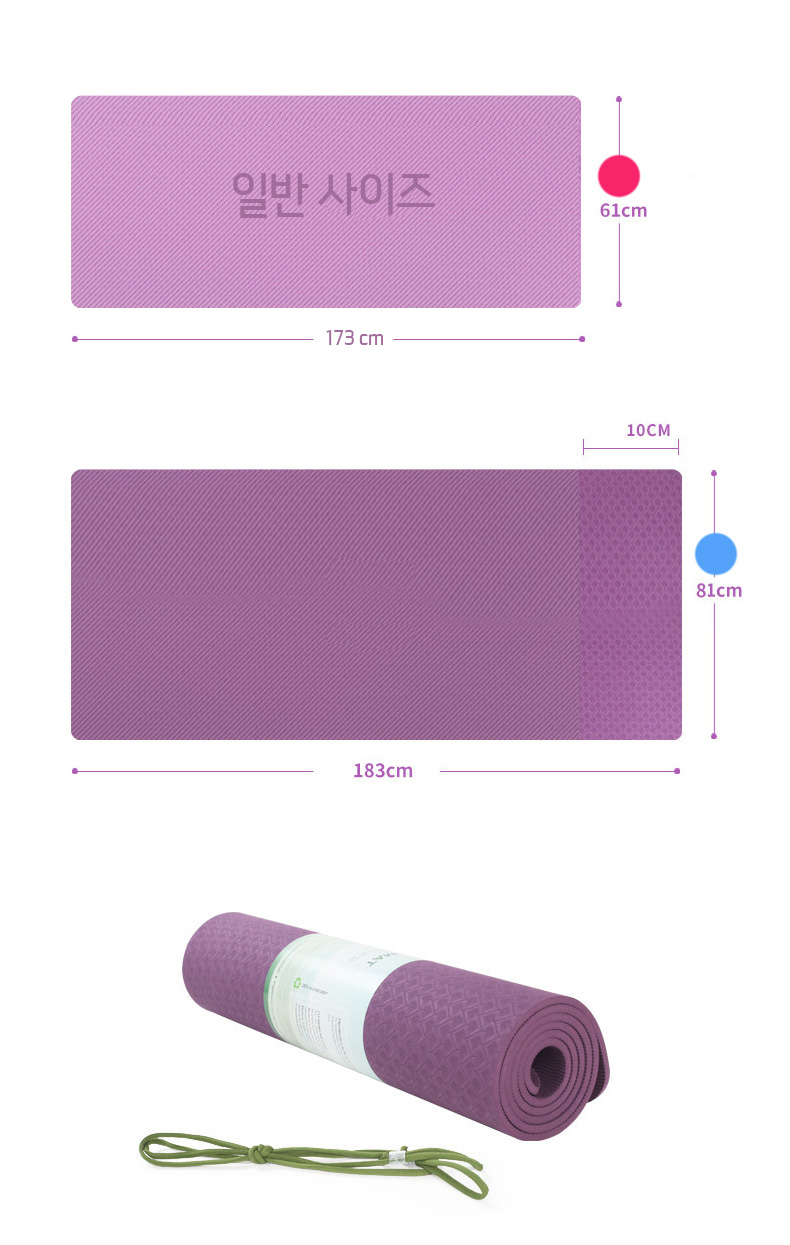 New Yoga Mat TPE Wide Yoga Mat 6mm 8mm Premium 183
