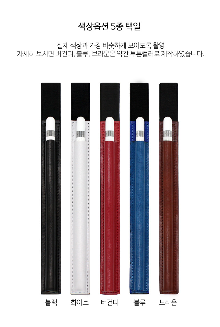 NEW iPad Cases iPad Apple Pencil Case Holder Strap