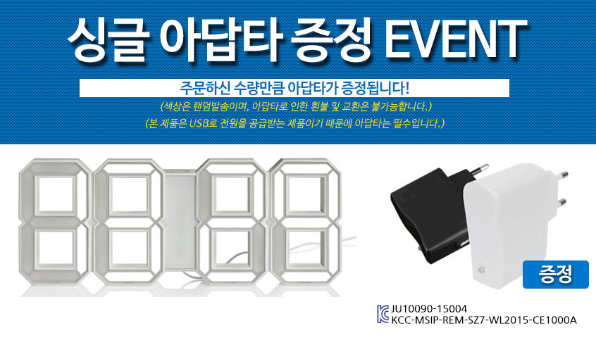 LED clock wall clock desktop housewarming interior