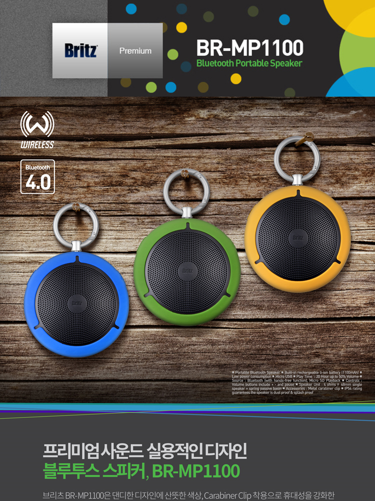 BRITS BR-MP1100 Practical Portability Easy-to-use,