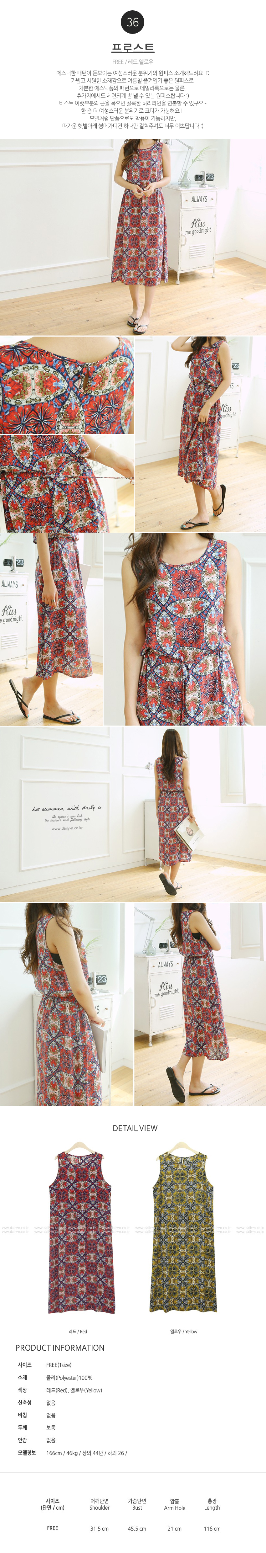 NEW FASHION LADY GIRL DRESS Summer Nishi Long Dres