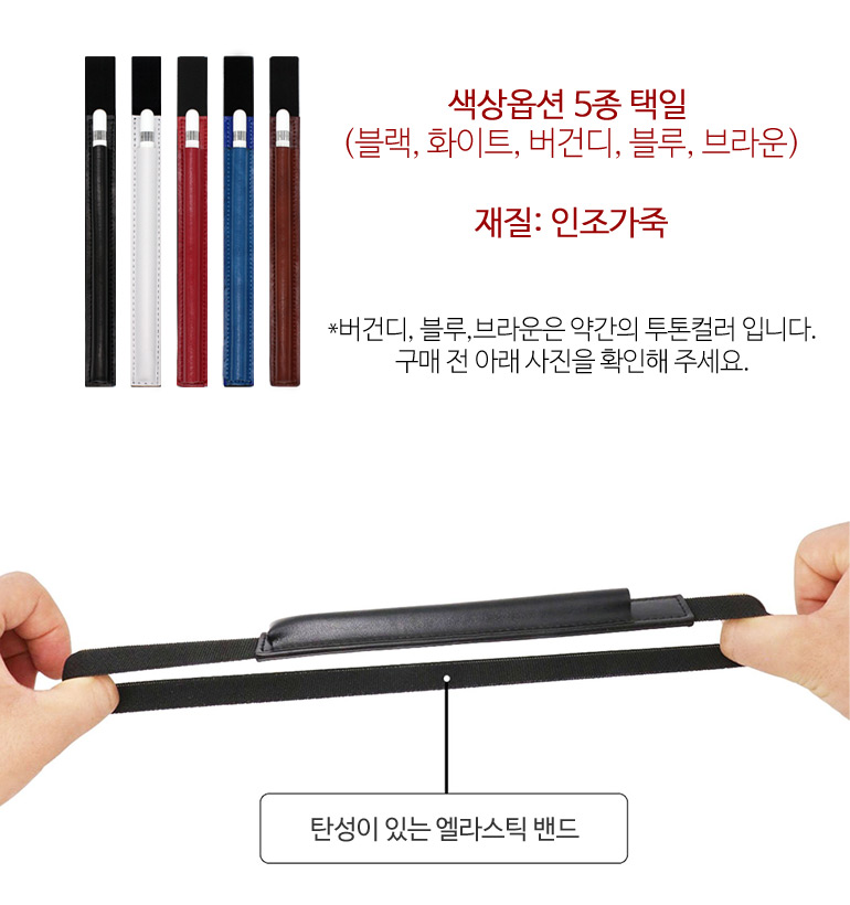 NEW iPad Cases iPad Apple Pencil Case Holder Strap