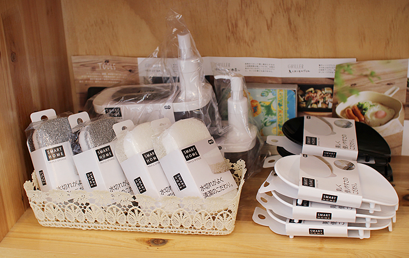 Scrubber Dish Washing Japan Smart Home 3 Floor Wre