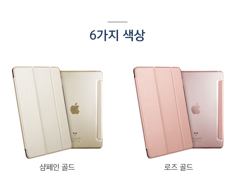 NEW iPad Cases ESR iPad Pro 10.5 Smart Cover Case