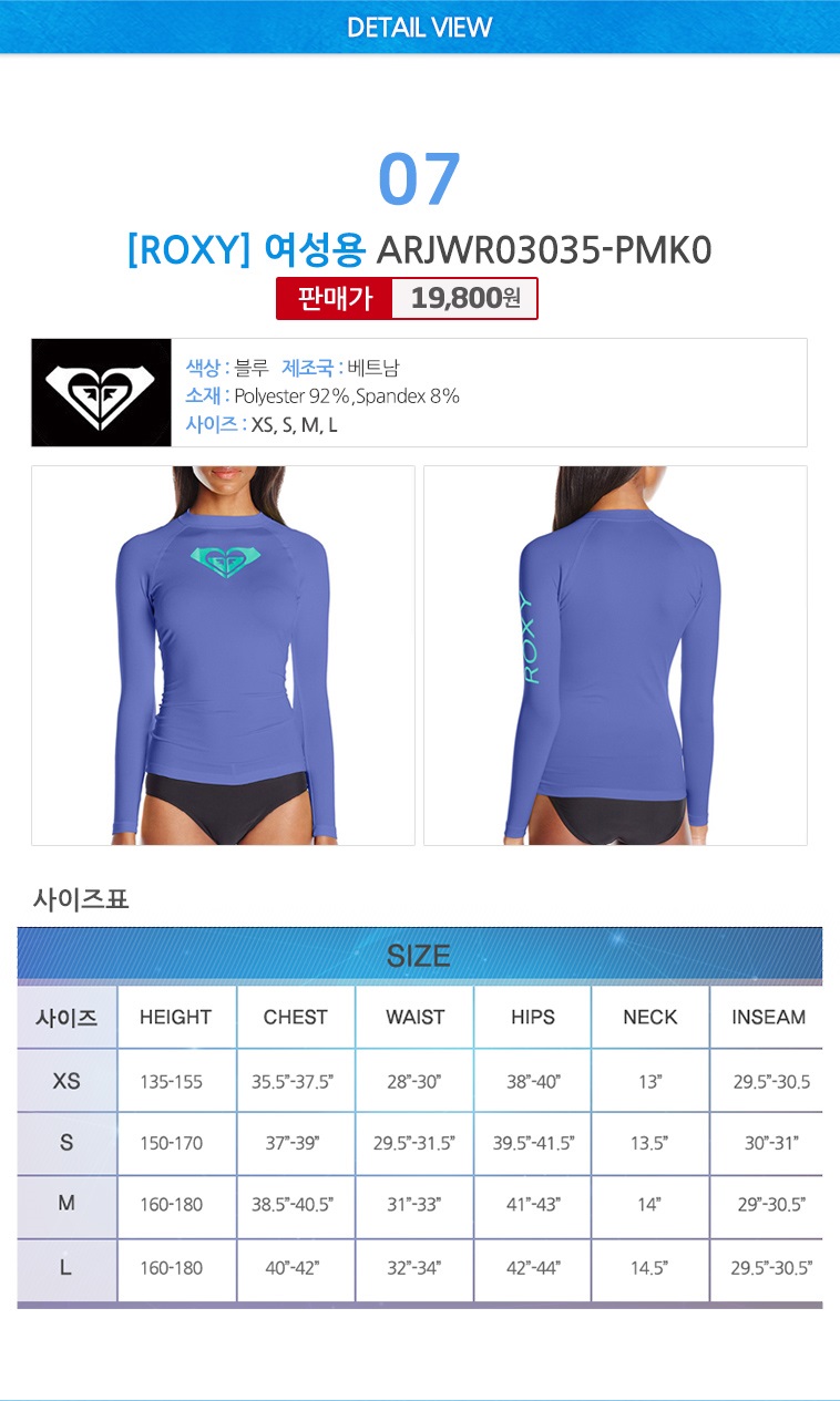 New Compression Rashguard Quicksilver Unisex Lash 