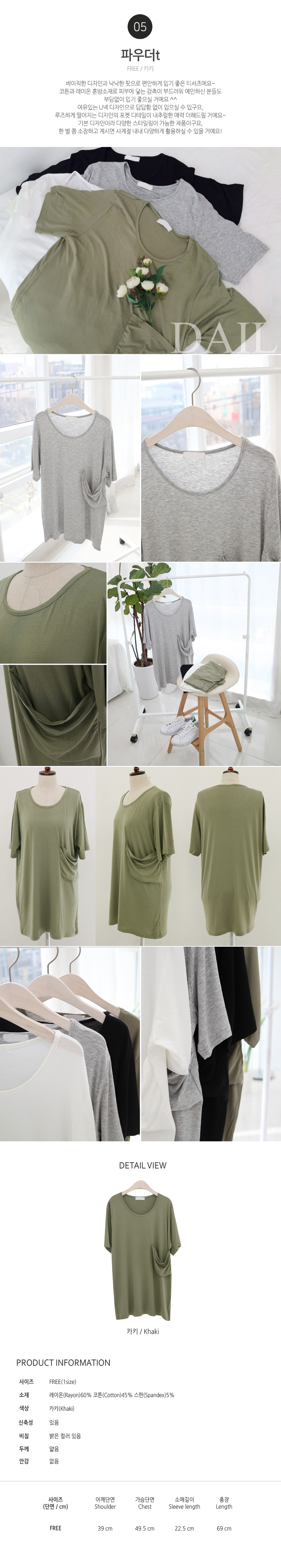 Daily &amp regular sale T-shirt collection Women S