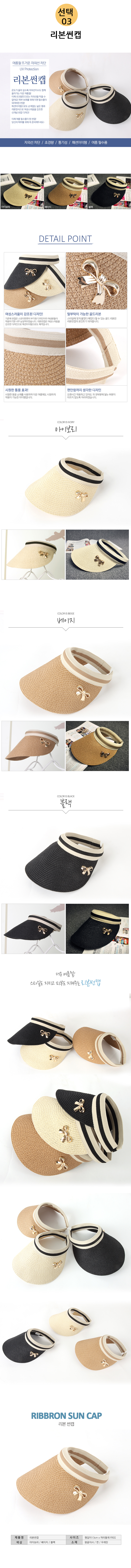 Women Sun Hats Straw Hat Slender Women's Denim 