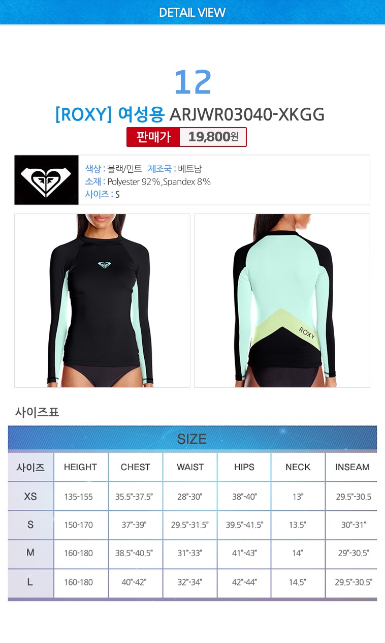New Compression Rashguard Quicksilver Unisex Lash 