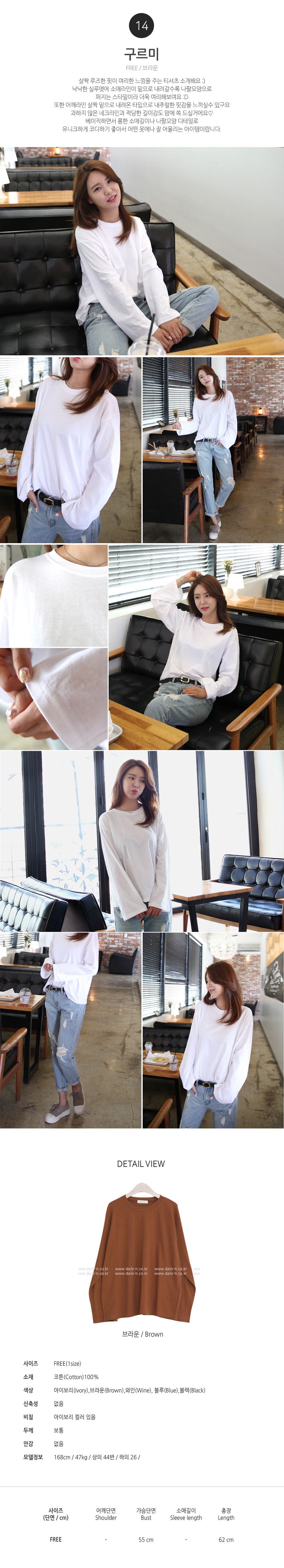 Daily &amp regular sale T-shirt collection Women S