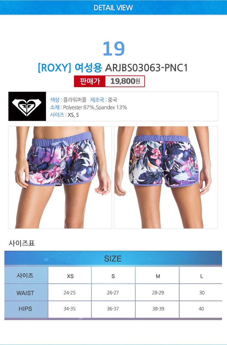 New Compression Rashguard Quicksilver Unisex Lash 