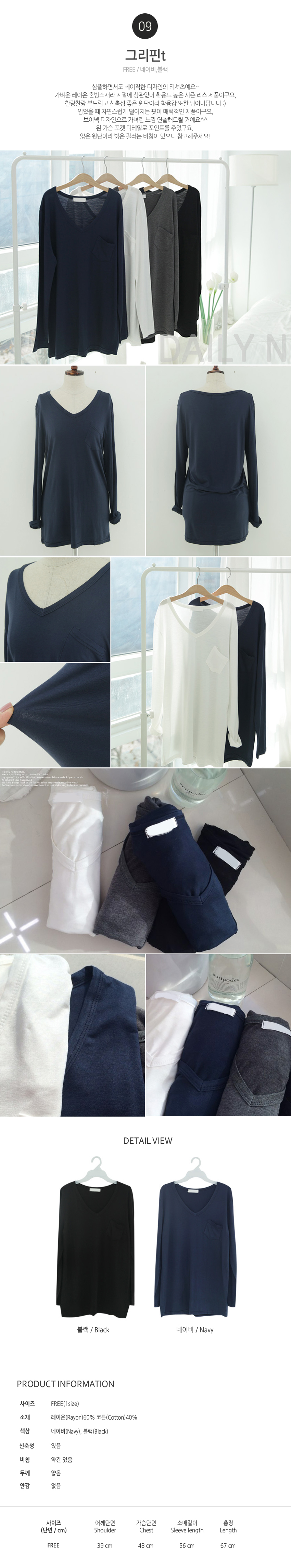 Daily &amp regular sale T-shirt collection Women S