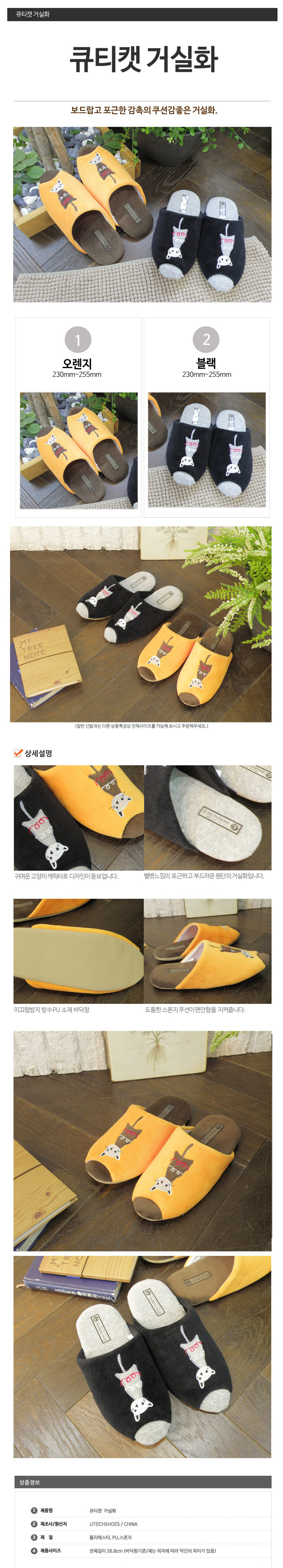 NEW HOME BATHROOM SLIPPERS Character Living Room S