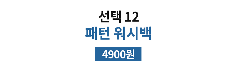 NEW TRAVEL STORAGE ORGANISER Travel Pouch 6-piece 