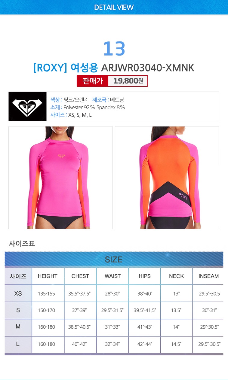 New Compression Rashguard Quicksilver Unisex Lash 