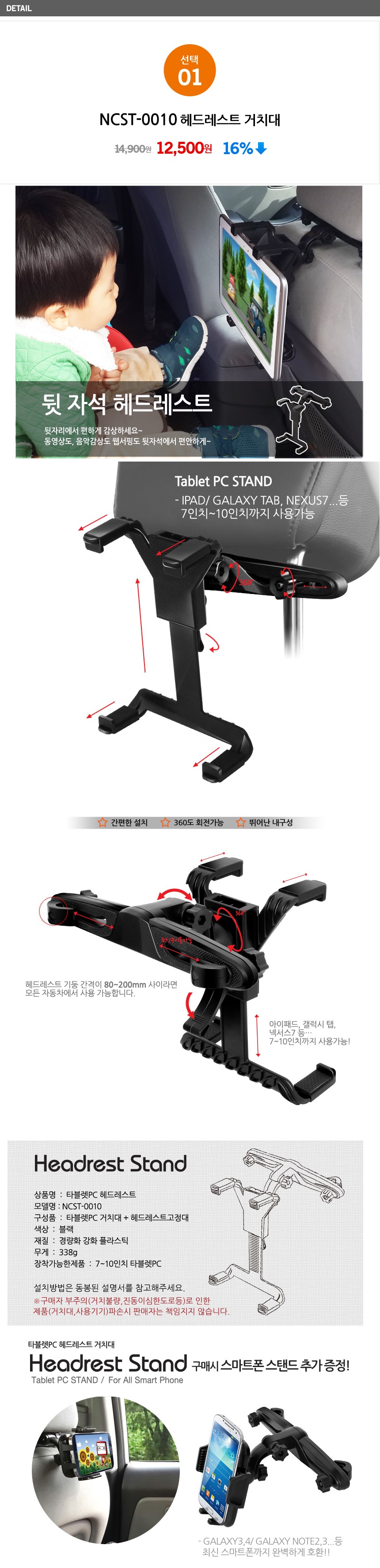 NEW MOBILE PHONE HOLDER Notebook case Car smartpho