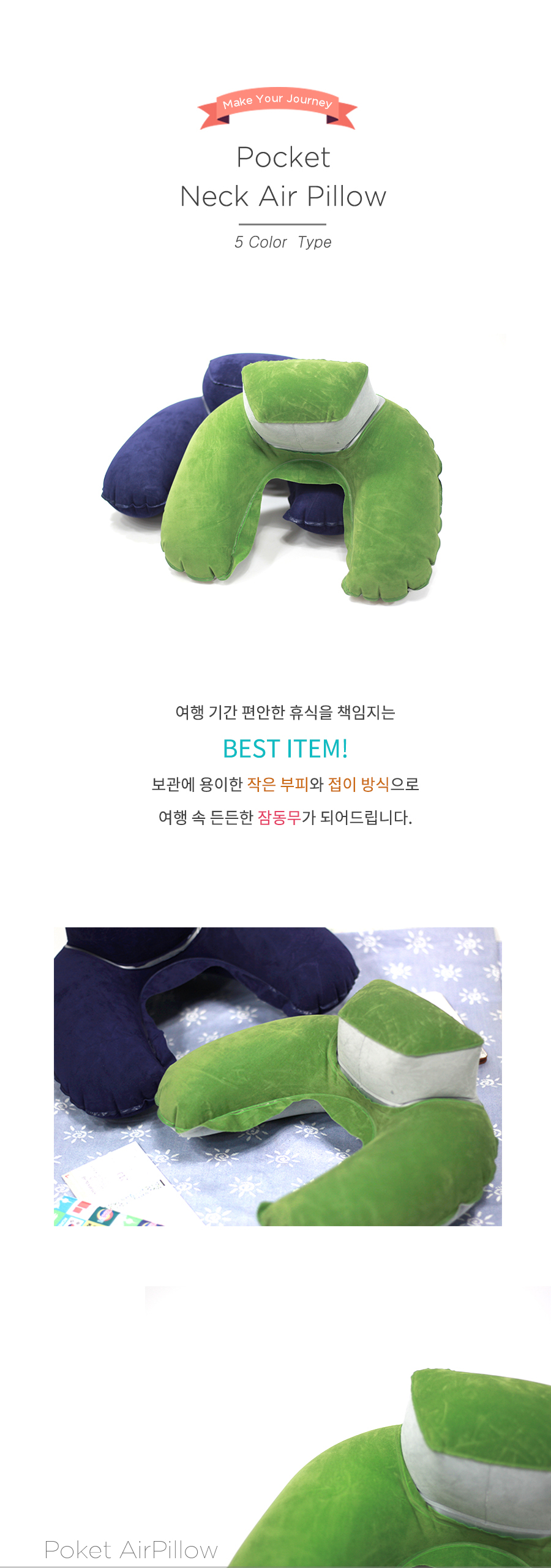 NEW TRAVEL STORAGE ORGANISER Travel Pouch 6-piece 