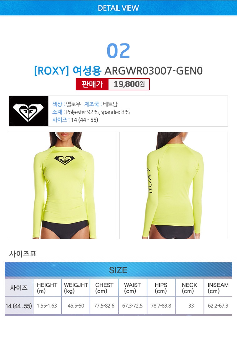 New Compression Rashguard Quicksilver Unisex Lash 