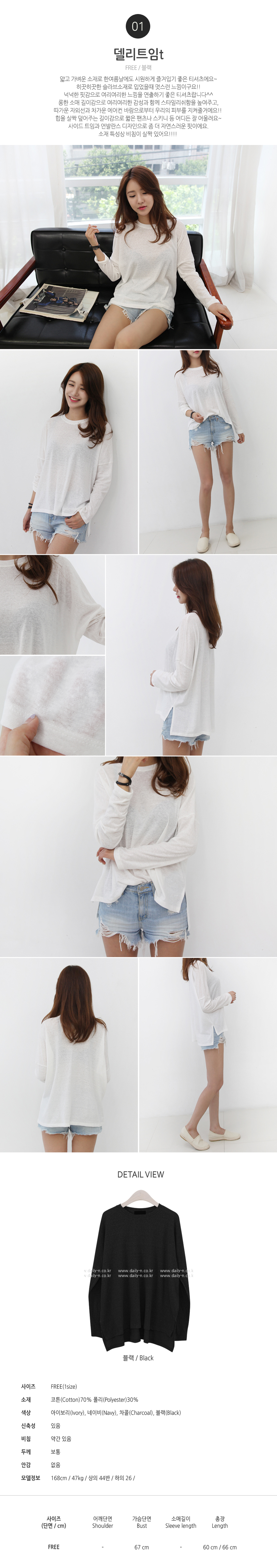 Daily &amp regular sale T-shirt collection Women S