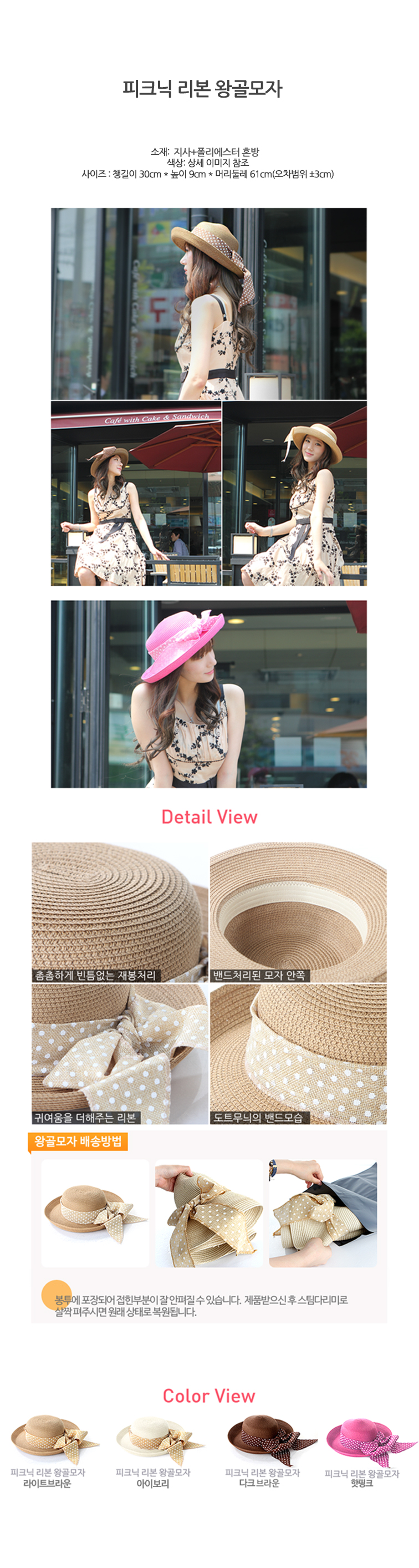 New Women's Hat Straw Hat Straw Hat Women's 