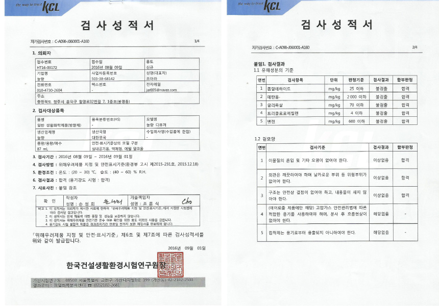 Car Air Freshener Sweet Black Cherry Incense Car A