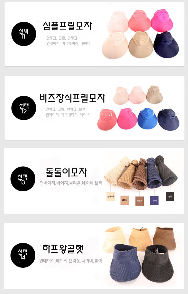 Women Sun Hats Straw Hat Slender Women's Denim 