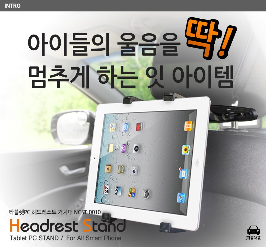 NEW MOBILE PHONE HOLDER Notebook case Car smartpho