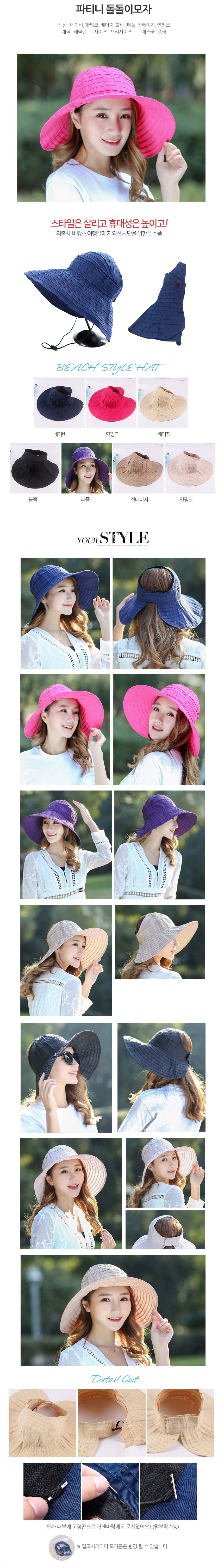New Women's Hat Bottle Hat Women's Clothes H