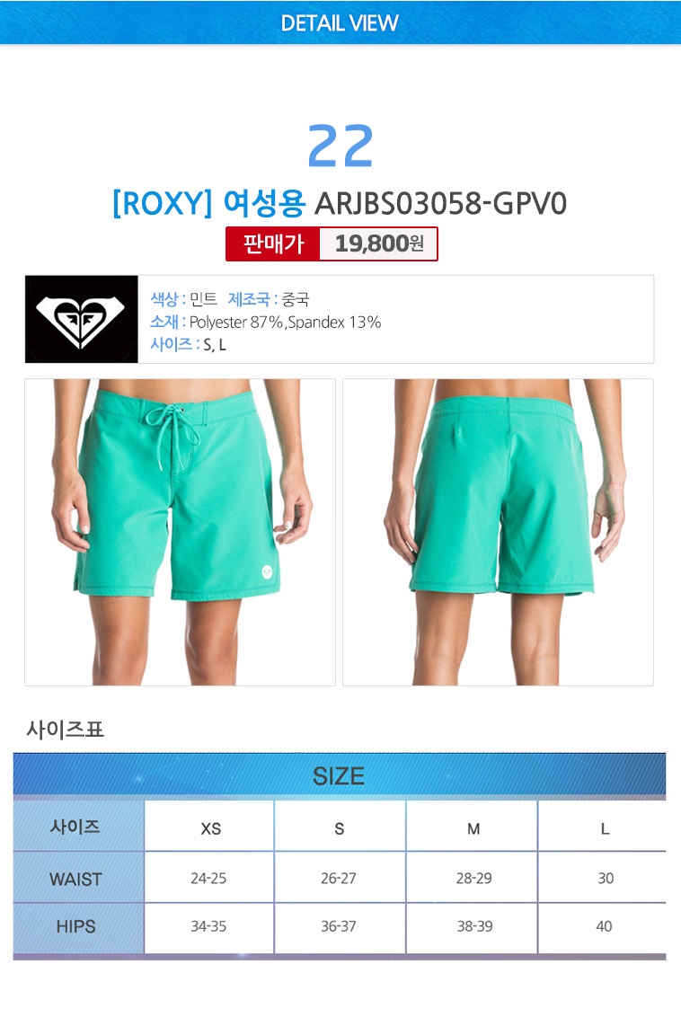 New Compression Rashguard Quicksilver Unisex Lash 