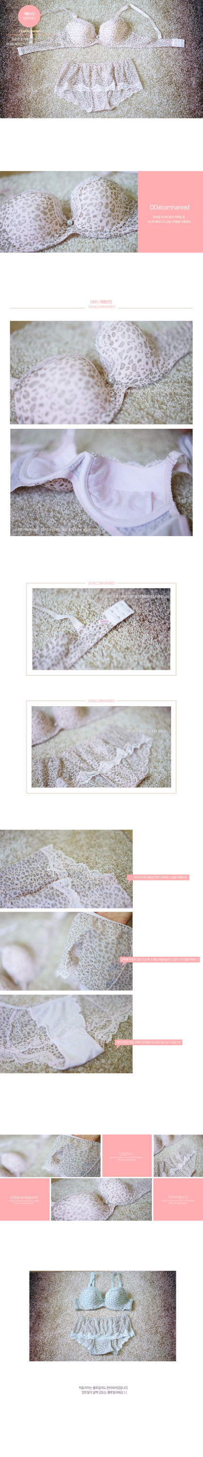 New Big Cup Chest Leopard Bra panties set Hopi D c