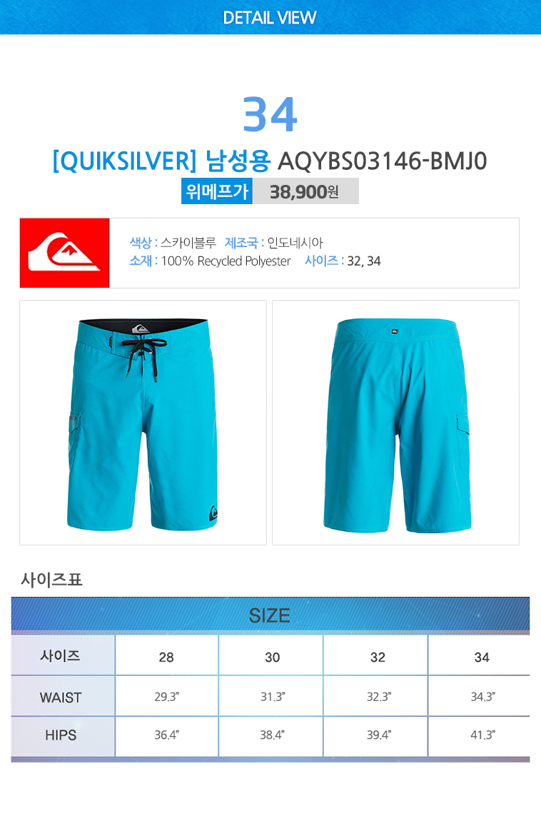 New Compression Rashguard Quicksilver Unisex Lash 